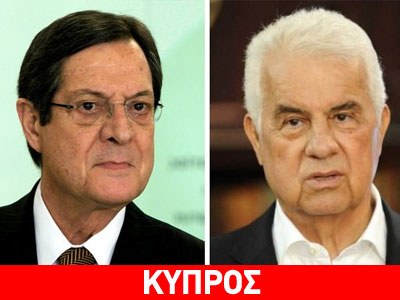 Συμφωνία Αναστασιάδη- Έρογλου για την Αμμόχωστο