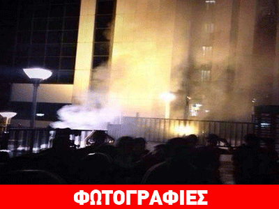 Διαδηλώσεις στην Τουρκία κατά της ισραηλινής επίθεσης στη Γάζα