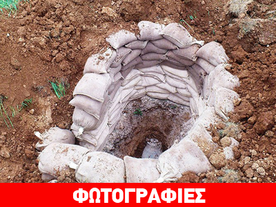 Εξουδετερώθηκε η βόμβα στο αεροδρόμιο της Ελευσίνας