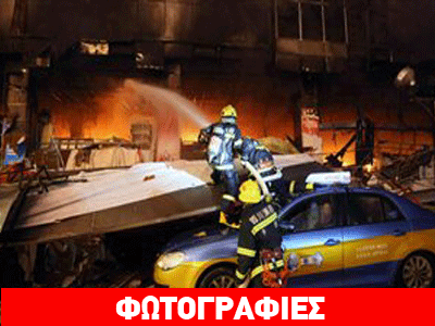 Τέσσερις νεκροί μέσα στις φλόγες