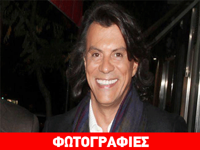 Το ρεβεγιόν του Ψινάκη με Τραβόλτα, Βαλεντίνο και Έλτον Τζον