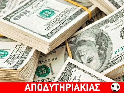 Ζητείται γαμπρός. Αμοιβή 80 εκατ. δολάρια!