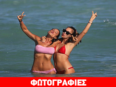 Τα… παιχνίδια της Nicole Minetti με τη φίλη της στο Μαϊάμι
