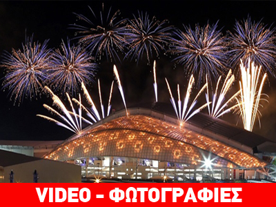 Η νύχτα μέρα στην πρόβα τζενεράλε στο Σότσι