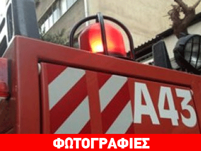 Φωτιά στην Παλιά Πόλη των Χανίων