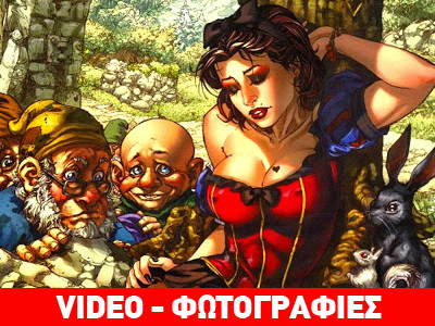 Παιδικά καρτούν: Ένας χείμαρρος υποσυνείδητων σεξουαλικών μηνυμάτων