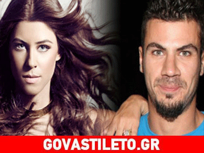 Ο Άκης και η… Δήμητρα! Πότε ετοιμάζεται να συγκατοικήσει με την τραγουδίστρια