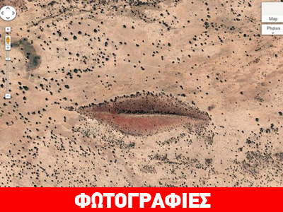 H γη από ψηλά