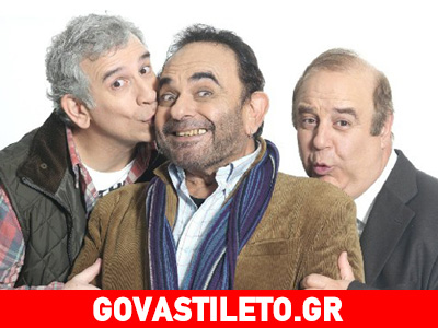 Η αγαπημένη παρέα του 50-50 μιλάει για τον θάνατο του Σάκη Μπουλά