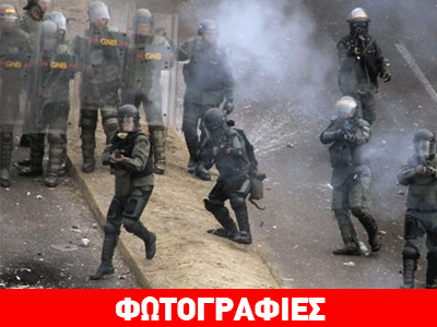 Βενεζουέλα: Τους 17 έφθασε ο αριθμός των νεκρών στις διαδηλώσεις