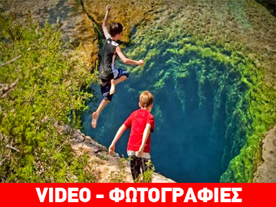 Η γοητεία της «βουτιάς του θανάτου»