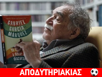 Οι θλιμμένες πουτάνες της ζωής μου