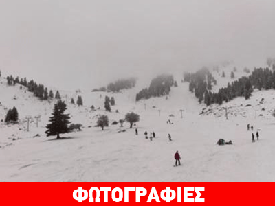 Καλάβρυτα: Στα Λευκά ο Χελμός