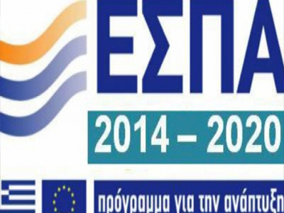 Βενιζέλος σε περιφερειάρχες: «Να αξιοποιήσουμε το νέο ΕΣΠΑ»