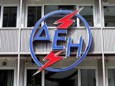 Πρόστιμο 20.000 ευρώ στη ΔΕΗ για ρύπανση του περιβάλλοντος