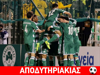 Από την καρπαζιά στην αξιοπρέπεια