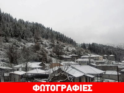 Ανάσταση στα χιονισμένα χωριά των Ιωαννίνων!