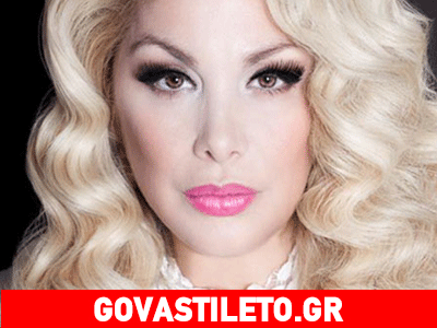 Το σχόλιο της Τζένης Χειλουδάκη για τα «φιλεχθράκια»