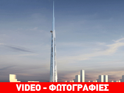 Ο «βασιλιάς» των ουρανών Ο «βασιλιάς» των ουρανών