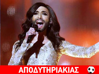 Θέλεις αρχ… να κόψεις τα αρχ… σου!