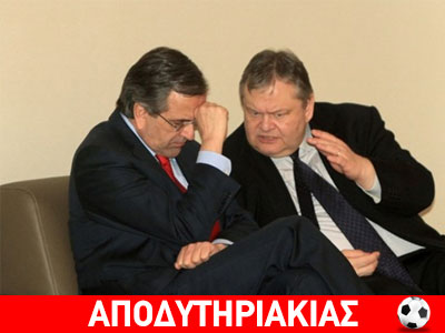 Υπουργός παιδείας με τρία παιδιά σε ιδιωτικό σχολείο!