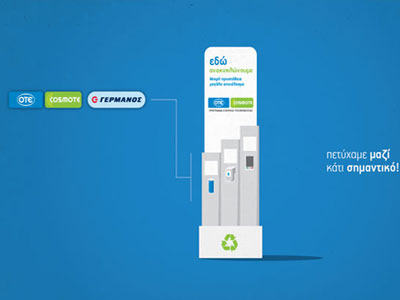 Δείτε πως μια μικρή προσπάθεια μπορεί να φέρει ένα μεγάλο αποτέλεσμα!