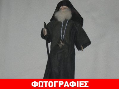 «Για να έχετε πάντα μαζί σας τις ευλογίες τους»