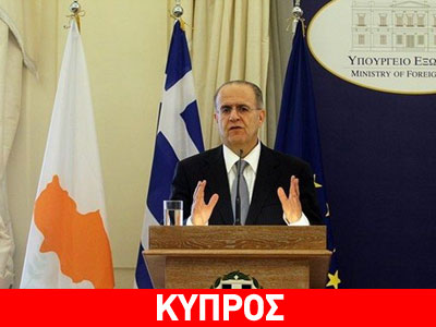 Δεν επιθυμεί πρόσθετες κυρώσεις στη Ρωσία η Κύπρος