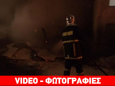 Πυρκαγιά στον προαύλιο χώρο των φοιτητικών εστιών του ΑΠΘ