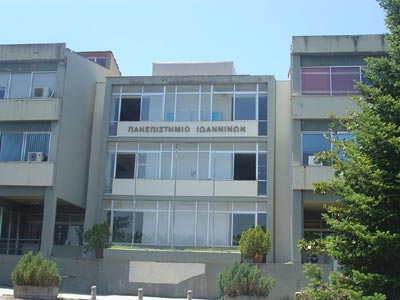 Το πανεπιστήμιο Ιωαννίνων γίνεται 50 ετών