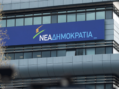 ΝΔ: Λύση που να επανενώνει την Κύπρο