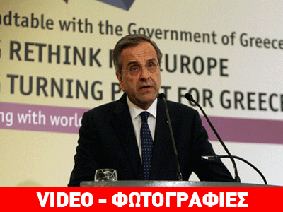 Σαμαράς: Χέρι χέρι Χρυσή Αυγή και ΣΥΡΙΖΑ