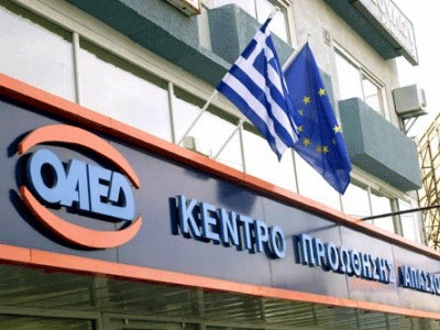 ΟΑΕΔ: Νέο πρόγραμμα 16.000 θέσεων εργασίας