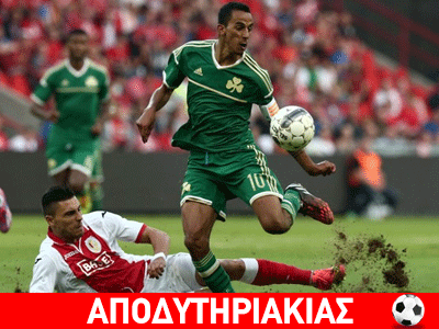 Το κλικ που λείπει από τον Παναθηναϊκό