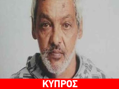 Κύπρος: Άφαντος ο βιαστής – πατέρας