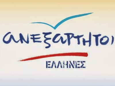 Οι ΑΝ.ΕΛ Πιερίας στηρίζουν Τζιτζικώστα