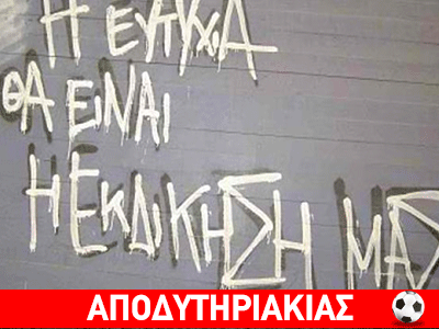 Η ανάσταση έρχεται μονάχα με τη σταύρωση
