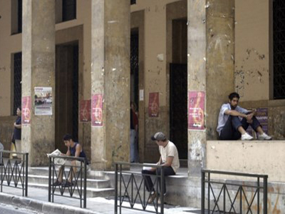 Έκτακτη εξεταστική στη Νομική Αθηνών