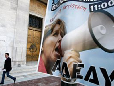 Συλλαλητήριο της ΑΔΕΔΥ το απόγευμα στα Προπύλαια