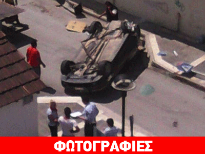 Τροχαίο ατύχημα στην Πτολεμαΐδα