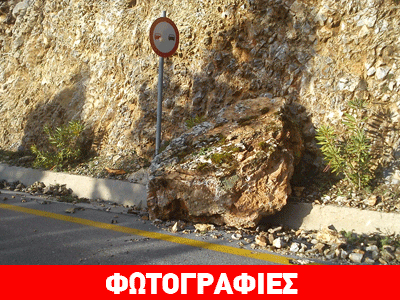Κρήτη: Κατολισθήσεις στο δρόμο προς Σφακιά