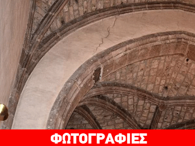 Ο παπάς που βρέθηκε από την εκκλησία στο νοσοκομείο!