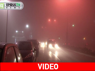 Πυκνή ομίχλη στα Γιάννενα Πυκνή ομίχλη στα Γιάννενα