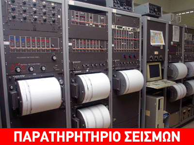 Σεισμός 6,1 Ρίχτερ στα Νησιά Σολομώντα