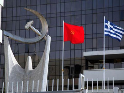 ΚΚΕ: Ο λαός να τους γυρίσει την πλάτη