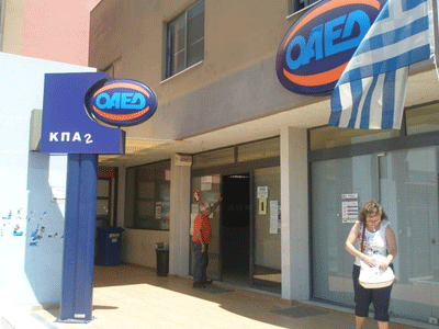 Από την 14η Ιουλίου οι αιτήσεις για οικογενειακό επίδομα