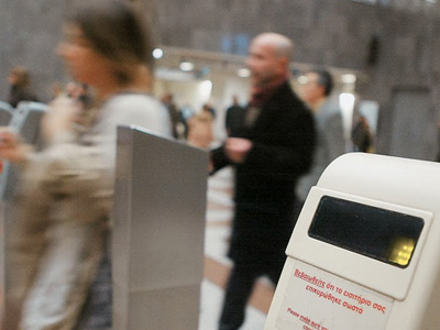 Πώς θα μπορείτε πλέον να σβήνετε το πρόστιμο αν σας πιάσει ελεγκτής