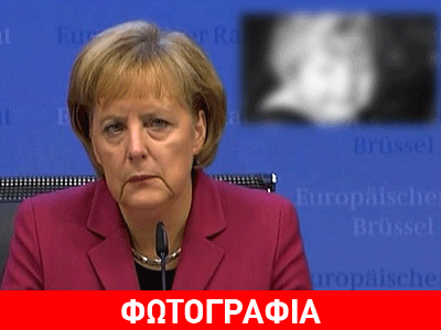 Έτσι ήταν η Μέρκελ μωρό