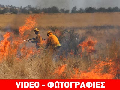 Πύρινη «κόλαση» στην Αυστραλία