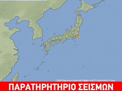 Σεισμός 5,1 Ρίχτερ στο Τόκιο